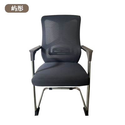屿彤办公会议椅YTYZ-010/把