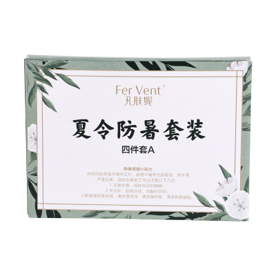 凡肤妮Fer Vent夏令防暑套装 28.5ml/盒