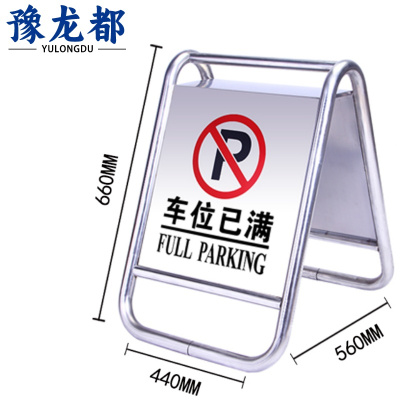 豫龙都警示牌加厚个