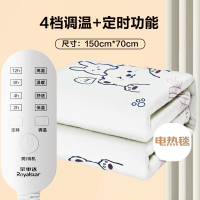 荣事达单人电热毯1.5M*0.7M单控智能恒温设计轻便暖身护眠