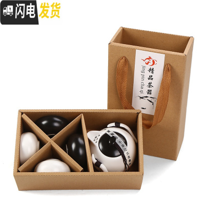 三维工匠定窑陶瓷茶壶快客杯一壶四杯户外旅游功夫茶具便携包旅行茶杯套装 米白色白黑礼盒装