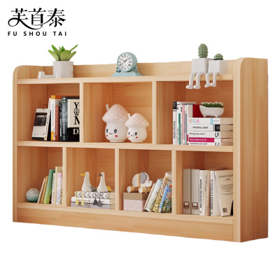 芙首泰两层书架1400*240*860mm个