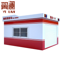 翼澜 岗亭 消防棚 个