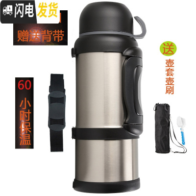 三维工匠保温水壶户外大容量便携车载31男43家用4杯6大号5超大旅行壶5 4钢本色(60h保温-赠背带壶套)