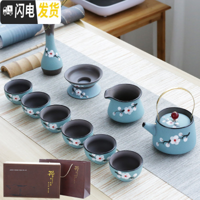 三维工匠紫砂手绘茶具家用日式简约办公干泡茶盘小型便携旅行茶壶茶杯套装 款式10礼盒中套装