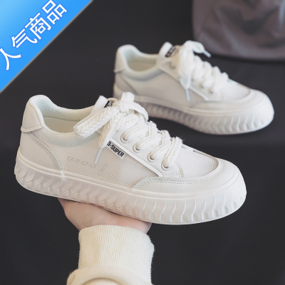 SUNTEK安錔夏季薄款透气小白鞋女鞋2023新款夏款网面网鞋夏天板鞋白鞋球