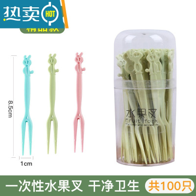 敬平水果叉吃水果小叉子塑料水果签插透明家用小点心蛋糕甜品叉 精品款-袋装[绿色-100只]