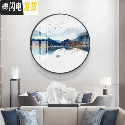三维工匠十字绣新款圆形风景山水画砖石绣简约现代5d钻石画满钻客厅自己 画心直径70cm/免费补钻/送工具包/多配30%钻