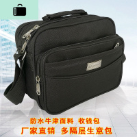 新男包休闲单肩包男士斜挎包女收钱包做生意包牛津布挎包商务包袋NEW LAKE