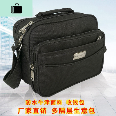 新男包休闲单肩包男士斜挎包女收钱包做生意包牛津布挎包商务包袋NEW LAKE