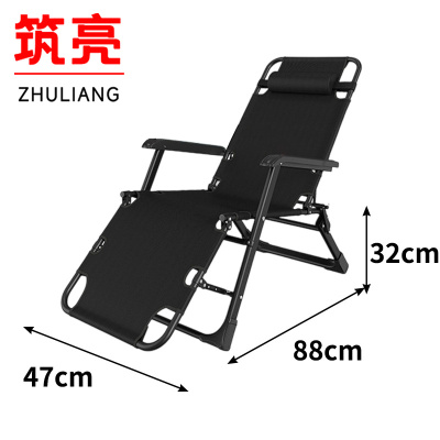 筑亮 折叠椅 B32 把