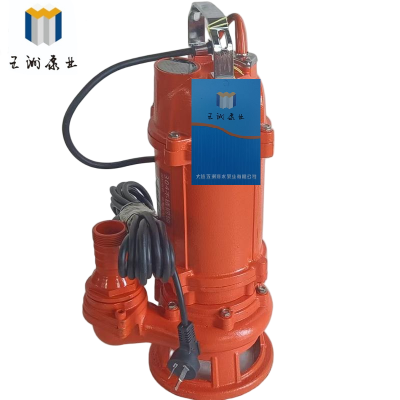 五洲泵业 污水污物电泵 WQD5-16-0.75 220V 台