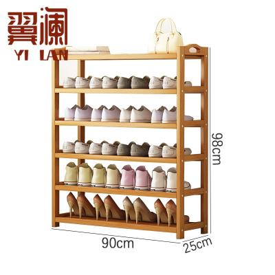 翼澜 置物架 90cm 个