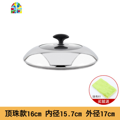 不锈钢锅盖家用蒸锅锅盖30cm32cm炒锅锅盖通用炒菜锅钢化锅盖 FENGHOU 加厚盖头款30cm赠抹布一条