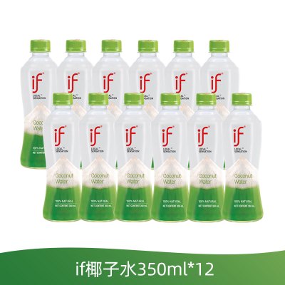 if泰国进口100%椰子水原味椰青水果汁饮料350ml*12瓶