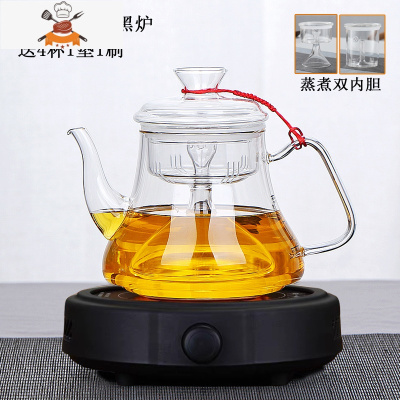 加厚大容量玻璃煮茶器蒸茶壶蒸汽套装烧水养生壶电陶炉泡茶壶家用 A款壶1.0L(蒸+煮)+迷你黑炉送4杯1垫1刷 敬平茶具