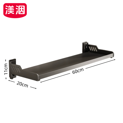 渼洇 墙壁置物架 60*20*11cm 个