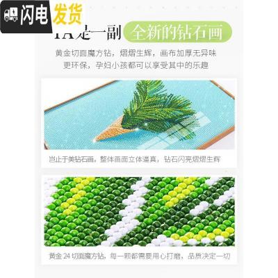 三维工匠2019年新款钻石画满钻客厅三联画带框点贴砖十字绣钻石绣简约花 [三幅一起满钻全贴]180*80厘米[不带框版]