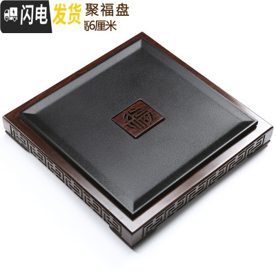 三维工匠整块黑檀木乌金石茶盘实木茶台茶托功夫茶具茶海石制排水家用茶盘 木石鼎福盘42*42