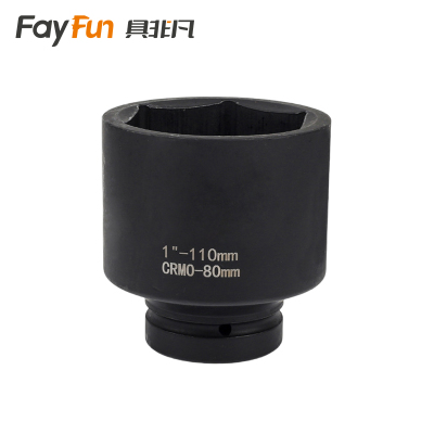 具非凡 六角套筒 1寸80mm个