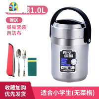 304不锈钢真空保温桶便携上班族12小时超长保温饭盒成人多层提锅 FENGHOU 升级款玫瑰金1.9升+送餐具