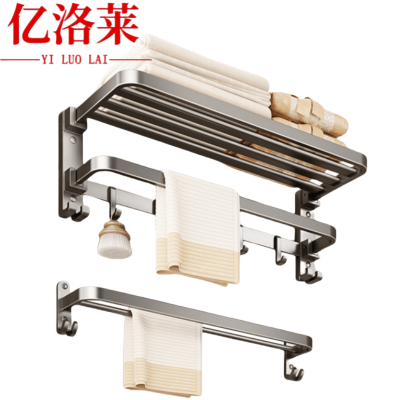 亿洛莱 置物架二件套 A2 套