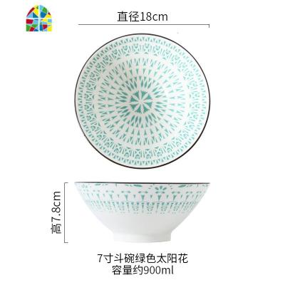 北欧风个性陶瓷家用7英寸斗笠米饭粥碗杂酱面拌面碗餐厅重庆面碗 FENGHOU 7寸斗笠面碗-绿色太阳花