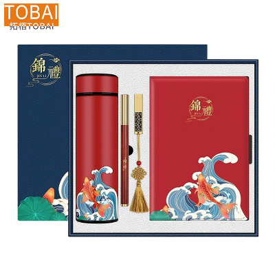 拓栢 A5笔记本 签字笔 保温杯 U盘 奖品 礼品 套装 可定制LOGO A5-83/套