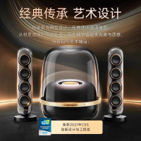 哈曼卡顿 [ 赵露思同款] 音乐水晶四代 蓝牙音箱 音响 家用音响 SoundSticks4 无线水晶4 黑金