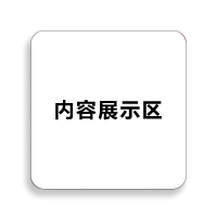 柯菲林(kevolin)KFN204-YN 打印纸40mm*40mm (1)张