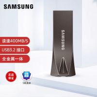三星(SAMSUNG)64GB USB3.1 U盘 学习办公两用 金属高速优盘 小巧精致车载U盘深空灰读速300MB/s