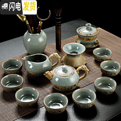 三维工匠哥窑功夫茶具套装家用中式简约汝窑釉开片陶瓷泡茶壶盖碗茶杯 醒龙-哥窑茶道13头