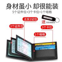 [补贴10%]驾驶证皮套男女多功能驾驶套机动车行驶证二合一真皮卡包包