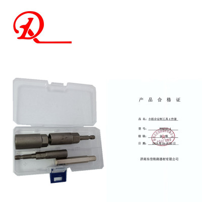 济铁东信 小组合定制4件套 WHHSXZ-4 套