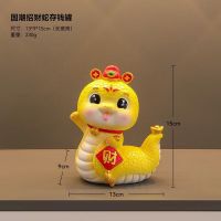 维诺亚国潮生肖蛇年吉祥物公仔儿童笔筒存钱罐桌面摆件新年春节礼物