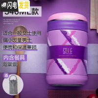 三维工匠焖烧杯便携不锈钢保温桶上班族闷烧便当盒学生保温饭盒1人 海棠紫[内含餐具赠杯套,杯刷]
