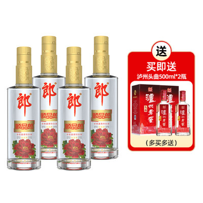 郎酒 45度顺品郎金盖480ml*4瓶赠52度泸州头曲500ml*2瓶 浓酱兼香型 日常口粮酒
