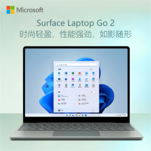 [升级固态硬盘]微软Surface Laptop Go2 i5 8G 256G 仙茶绿 商务办公轻薄本 笔记本电脑 12.4英寸全面屏触控屏幕