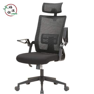 福满恒 椅子 FMH650/把