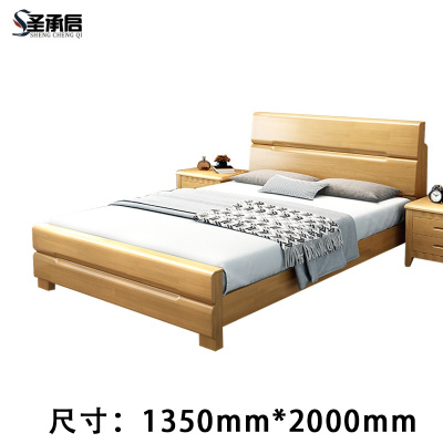 圣承启 卧室床 1.35*2m张