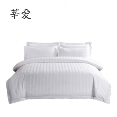 莘爱 四件套白色 1.8米床/套