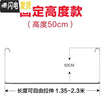 三维工匠晒被子室内阳台不锈钢单杆可伸缩晾衣杆家用防盗网隐形晾衣架 长度1.35-2.3米(挂钩高度50厘米) 大