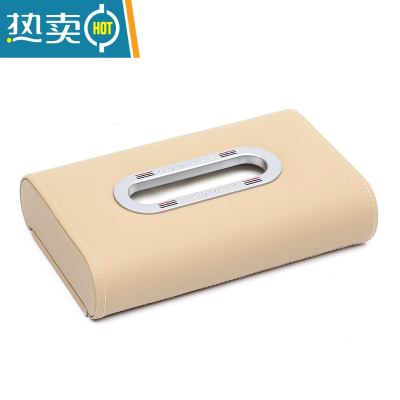 敬平车载纸巾盒多功能车内装饰创意扶手箱车用抽纸盒汽车用品大全座式 升级款温馨米纸巾盒1个[送纸巾一包]