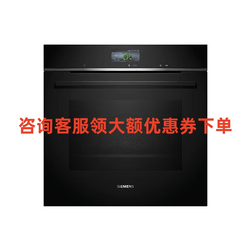 西门子HB776G3B1W 嵌入式电烤箱原装进口71L带探针iq700 真空低温蒸