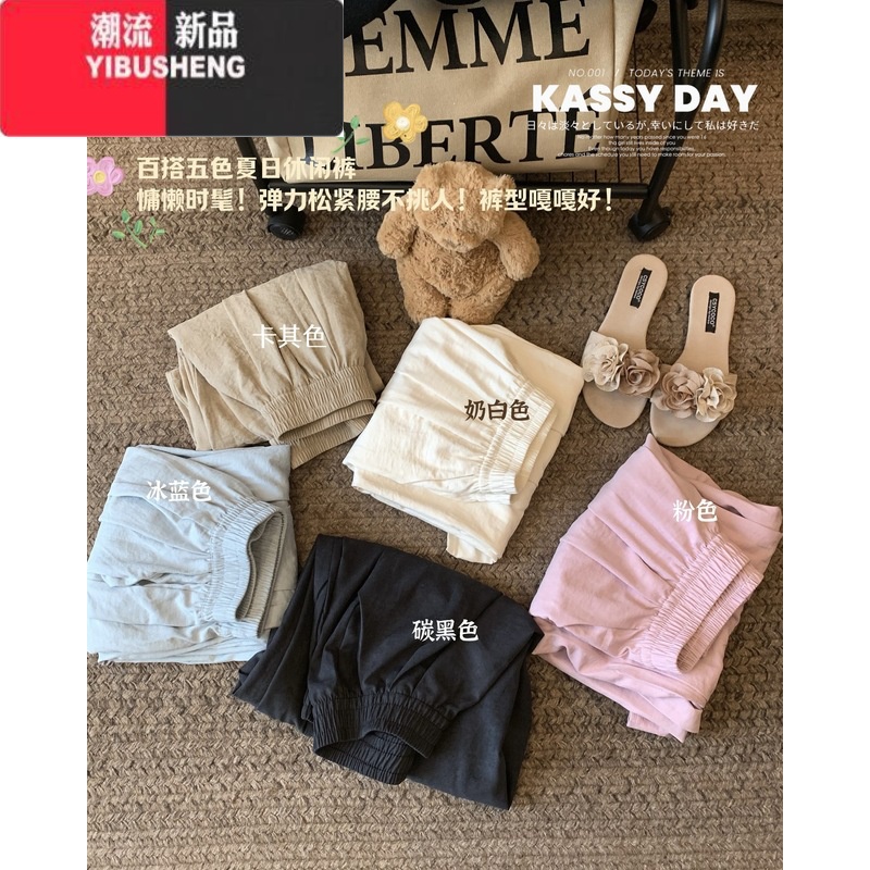 YIBUSHENG冰丝阔腿山本裤女季新款休闲裤小个子高腰垂感肌理感直筒裤长裤