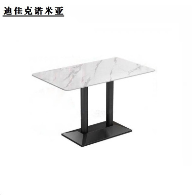 迪佳克诺米亚 餐桌 Z-1200*600*750mm 张