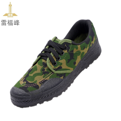 雷福峰低帮劳保迷彩鞋36-45/双