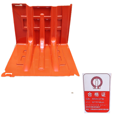 净瓶 ABS防汛挡板 52*70*68cm 个