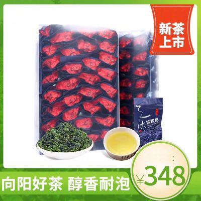 八闽东华 新茶安溪浓香型铁观音茶叶特级小包装袋装礼盒装500g秋茶