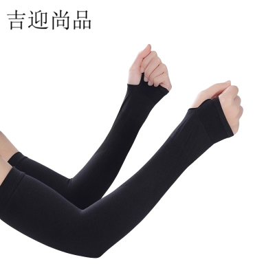 吉迎尚品 冰袖防紫外线袖套冰丝手套 黑色 双